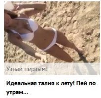 Контекстная реклама