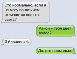 С точки зрения физики, а именно электромагнитных волн видимого диапазона, то не все так однозначно...