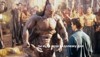 Свежая подборка демотиваторов, которые поднимут вам настроение