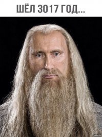 Следующего президента не будет.