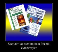 Свежая подборка демотиваторов, которые поднимут вам настроение