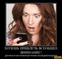 Свежая подборка демотиваторов, которые поднимут вам настроение