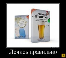 Свежая подборка демотиваторов, которые поднимут вам настроение