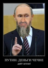 Чечню охватила эпидемия пластики