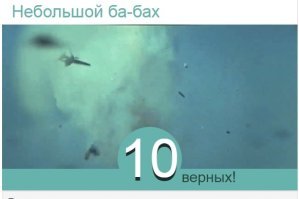 Кинотест для тех, кто любит большие ба-бахи