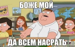 И снова он наших водителях, простите накипело!