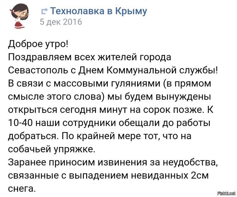 Жесть. У нас в прошлом году пара сантиметров снега выпало, так весь город на полдня встал. А тут такое..))