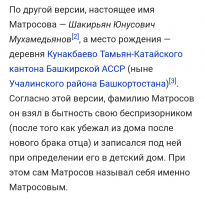 5 февраля 1924 года родился Александр Матросов
