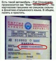 Когда твоё имя звучит как заклинание