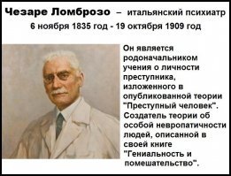 Он одобряет!