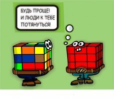 Думаете это сложно? Уверяю Вас, сделать это сможет каждый