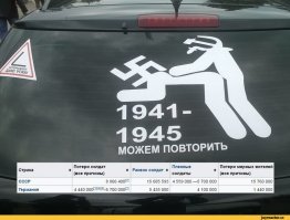 хочешь повторить? идиот