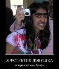 Чечню охватила эпидемия пластики