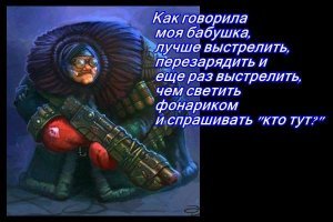 Мне вообще непонятно как в стрессовой ситуации, за доли секунды можно выцелить руку-ногу-пистолет-нож. На стрельбище на спокухе то и то летят хренпроссыш куда.