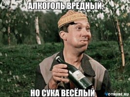 Эволюция недели