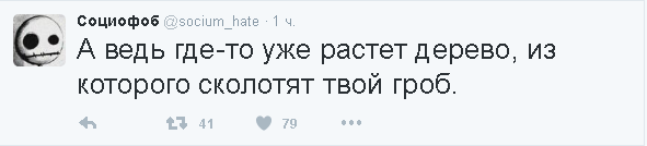 Оптимизма пост