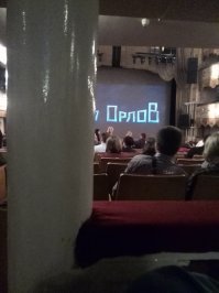 Поддерживаю)