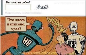 Неожиданная встреча с Boston Dynamics в лесу