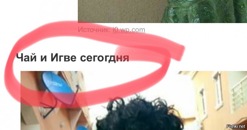 Да, за 5 лет многое изменилось. Понятно, кто в семье шеффф...