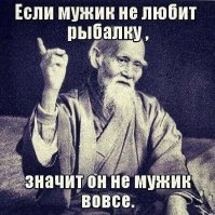 Из истории советской блесны