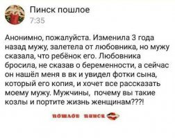Женщинам тоже хочется попробовать нечто новое