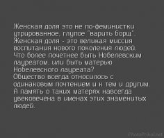 Победы феминисток, которые явно разочаровали бы Клару Цеткин