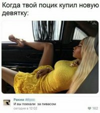 Подборка автомобильных приколов
