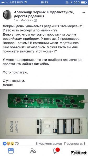 Биткоин упал ниже $6 тысяч