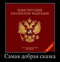 Не, не читал.