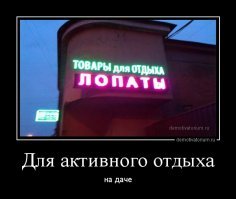 У этих слоганов нет смысла, но зато много рифмы и секса