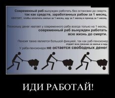Донской учитель, написавший Медведеву о низких зарплатах, уволен