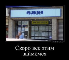 У этих слоганов нет смысла, но зато много рифмы и секса
