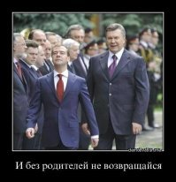 Димка перец важный, так просто не пошлёшь.)))