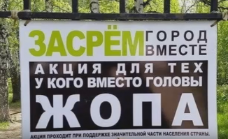 Теория разбитых окон