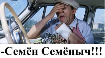 Подборка автомобильных приколов