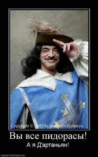 Зачем столько текста? Можно было сразу  запостить картинку -