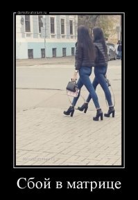 Забавные сходства и совпадения