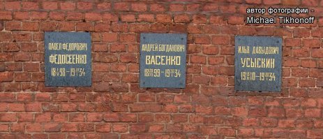 Как погиб экипаж стратостата "Осоавиахим-1" (1934 год СССР)