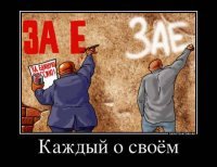От Земского собора до "голосуй или проиграешь": история выборов в России