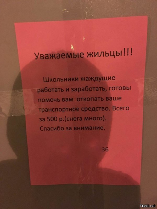 Вот так! продешевила я, по 500 рублей предлагают!