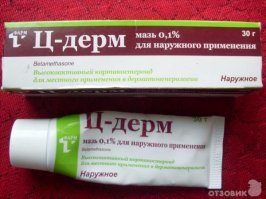 Ц-дерм ей в помощь...