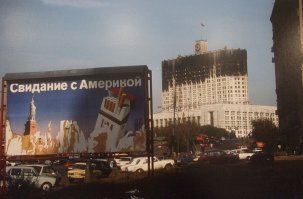 Сгорел родной дом Бориса Ельцина