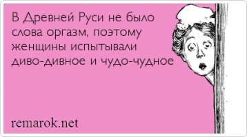 Секс и старение