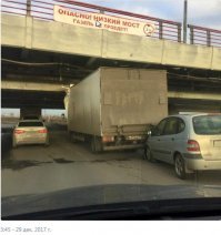 > то человек держащий арматуру (на втором фото, см ниже) - становится мутантом ростом в 2,60!! 

Значит мутант. И не арматуру он держит, а дверь от фургона, которая на газели была.
А если серьёзно - человек на фото стоит не под балкой а ближе (к фотографу) + фотограф снимал скорее всего снизу (присев).

Вот тебе еще одно "фейковое" фото, на котором "якобы" легковушка под "якобы" мостом. 
А если ты изволишь "разуть глаза", то увидишь, что перед легковушкой проехала тентованная газель))))))