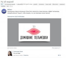 Пожалуйста, не смотрите на эти 24 снимка, если у вас пошлое воображение