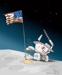 С кетайским акцентом: "Где NASA не пропадала? NASA пропадала везде..."