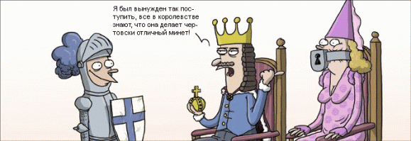 некоторым бы и такой не помешал.