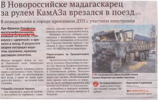 Когда твоё имя звучит как заклинание