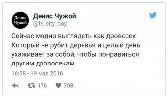 Ненакрашенный мужественный и накрашенный: мужчины и макияж