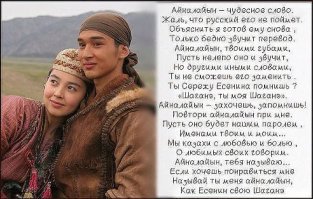 На сцену выходят казахи. Поэтому барабан аспабы!